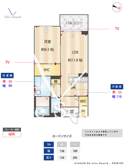 リブフラット 103 【茨城県研究学園】 の間取り図