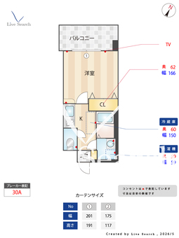 エンクレスト博多駅前Ⅲ 1303 【福岡県博多駅】 の間取り図