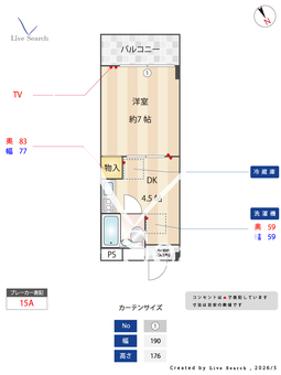 パークコート箱崎 405 【福岡県箱崎駅】 の間取り図