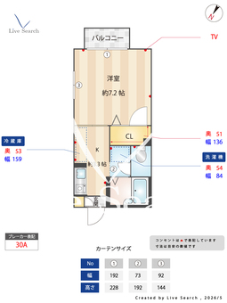 アリアA 103 【茨城県つくば駅】 の間取り図
