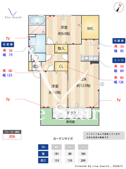 エクレール･パルク 102 【埼玉県	 高崎線　宮原駅　徒歩18分】 の間取り図