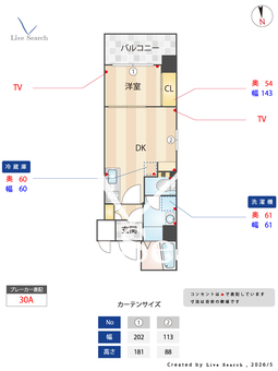グランフォーレ箱崎ステーションプラザ 901 【福岡県箱崎駅】 の間取り図