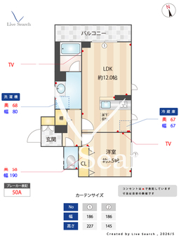 プランドール 101 【千葉県浦安駅】 の間取り図