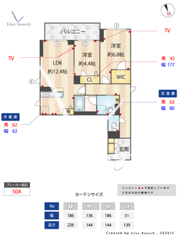 プランドール 203 【千葉県浦安駅】 の間取り図