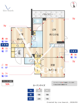 プランドール 301 【千葉県浦安駅】 の間取り図