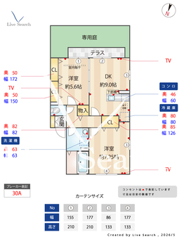 Huit A102 【栃木県東武鉄道佐野線　佐野駅　徒歩13分】 の間取り図