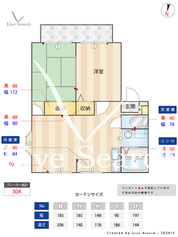 カサグランデA 102 【茨城県石岡駅】 の間取り図