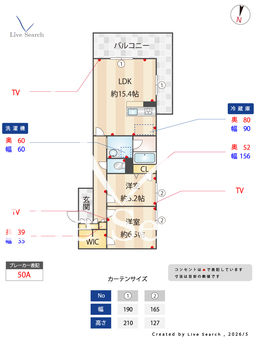 グラン　アルブル 302 【東京都是政駅】 の間取り図