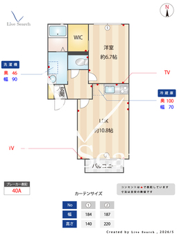 西栄ハイツ 201 【奈良県奈良】 の間取り図