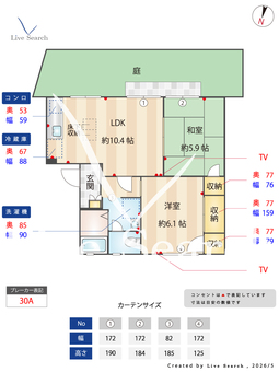 パークハイムモリ B103 【福岡県水城】 の間取り図