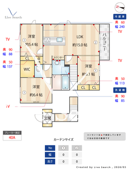ルヴァン 201 【福岡県大野城駅】 の間取り図