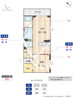 ヴァレンティア 101 【埼玉県和光市駅】 の間取り図