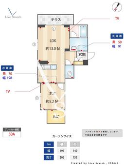 ヴァレンティア 105 【埼玉県和光市駅】 の間取り図