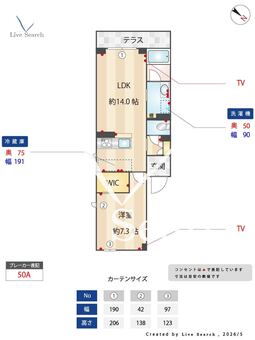 ヴァレンティア 103 【埼玉県和光市駅】 の間取り図