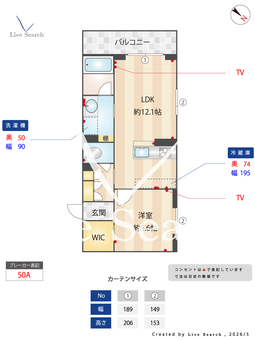 ヴァレンティア 201 【埼玉県和光市駅】 の間取り図