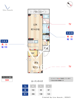 ヴァレンティア 203 【埼玉県和光市駅】 の間取り図