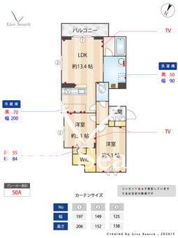 ヴァレンティア 205 【埼玉県和光市駅】 の間取り図