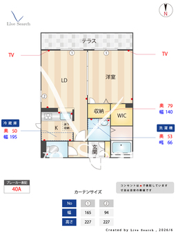 1540630 101 【大阪府河内花園】 の間取り図