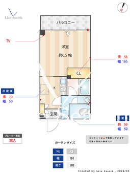 バンタンビル 202 【東京都四谷三丁目駅】 の間取り図