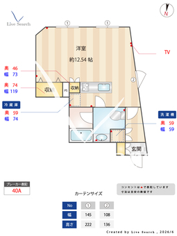 メゾンベルヴィ下北沢 401 【東京都東北沢】 の間取り図