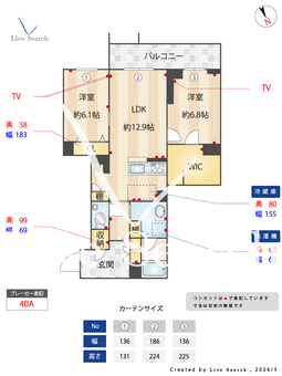 グランクロスサン 101 【神奈川県新川崎駅】 の間取り図
