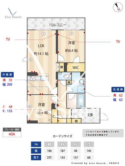 グランクロスサクラ 101 【神奈川県新川崎駅】 の間取り図