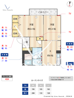フォーレスグリーンB 102 【茨城県土浦駅】 の間取り図