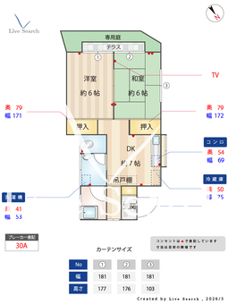 渡辺荘 1 【福岡県別府駅】 の間取り図