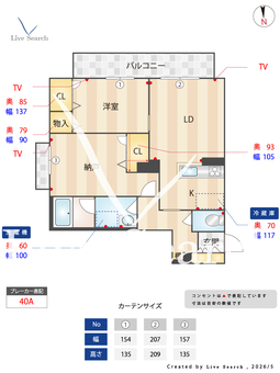 クレアシオン武庫之荘 203 【兵庫県阪急電鉄阪急神戸線 武庫之荘駅】 の間取り図