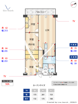 北野ダイヤハイツ 405 【兵庫県新神戸駅】 の間取り図