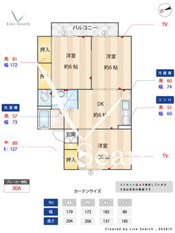 第3フェニックス 102 【千葉県総武本線　都賀駅　徒歩6分】 の間取り図