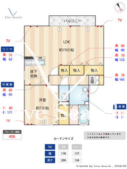 ヴェルクレール弐番館  101 【千葉県総武本線　都賀駅　徒歩30分】 の間取り図