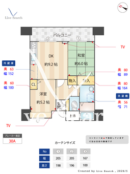 クラシオン西新 611 【福岡県西新】 の間取り図