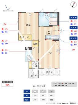 イマージュ紀三井寺 102 【和歌山県紀三井寺駅】 の間取り図