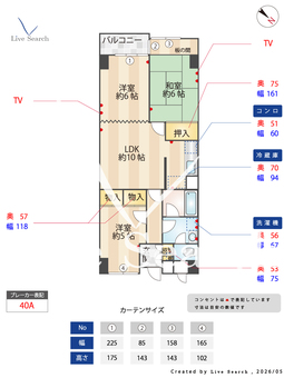 ハイマート西千葉 608 【千葉県作草部】 の間取り図