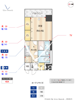 AVANTI　atsuta 702 【愛知県名城 線『金山 駅』】 の間取り図