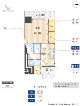 AVANTI　atsuta 703 【愛知県名城 線『金山 駅』】 の間取り図