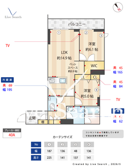 グランクロスサクラ 205 【神奈川県新川崎駅】 の間取り図