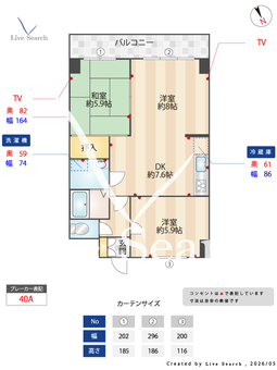 エレナ和歌浦 202 【和歌山県紀三井寺駅】 の間取り図