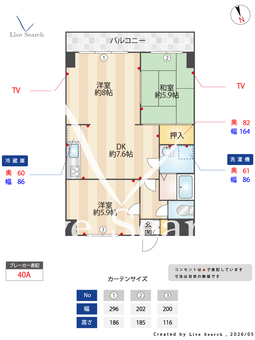 エレナ和歌浦 303 【和歌山県紀三井寺駅】 の間取り図