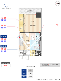 AVANTI　atsuta 801 【愛知県名城 線『金山 駅』】 の間取り図