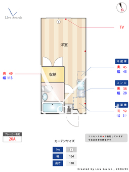 ハイツU 203 【東京都中村橋駅】 の間取り図