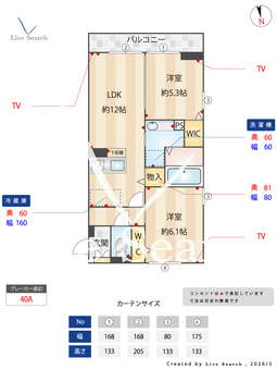 オリヴィエ 205 【埼玉県朝霞台駅】 の間取り図