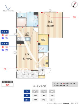 エーデル三島 101 【茨城県土浦駅】 の間取り図