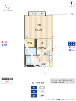 カーサ　パニナリ 101 【東京都武蔵境からバス】 の間取り図