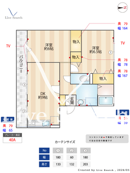 ルビナスⅢ 302 【群馬県高崎駅　】 の間取り図