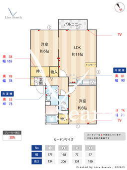 ドミールエム　弐番館 203 【埼玉県川越線　日進駅　徒歩19分】 の間取り図