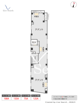 芦屋大原町医療ビル 2F 【兵庫県JR神戸線「芦屋駅」徒歩5分】 の間取り図