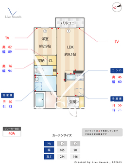 ミラージュキャッスル 209 【茨城県水戸駅】 の間取り図