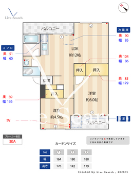 三城ハイツ 307 【福岡県西鉄雑餉隈駅】 の間取り図